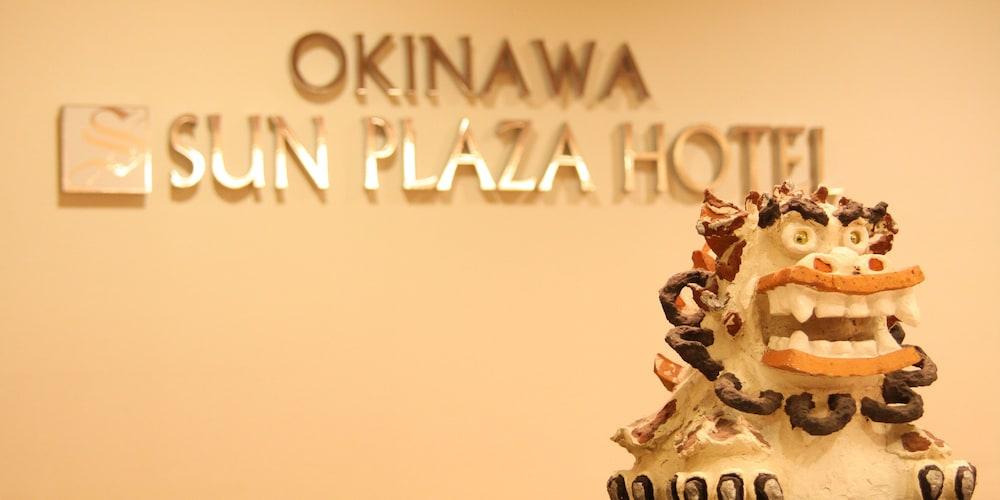 Okinawa Sun Plaza Hotel Naha Eksteriør bilde