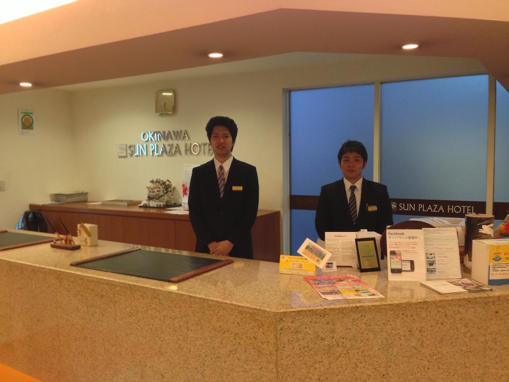 Okinawa Sun Plaza Hotel Naha Eksteriør bilde